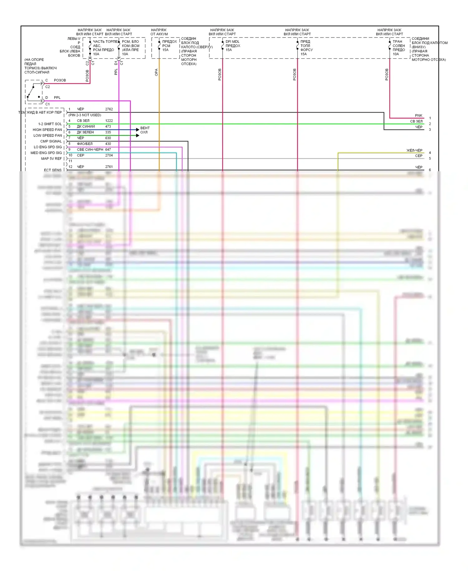 Impala Chevrolet VIII (1999-2006): Электросхема двигателя 3.8l vin 1 (1 из 4) 
