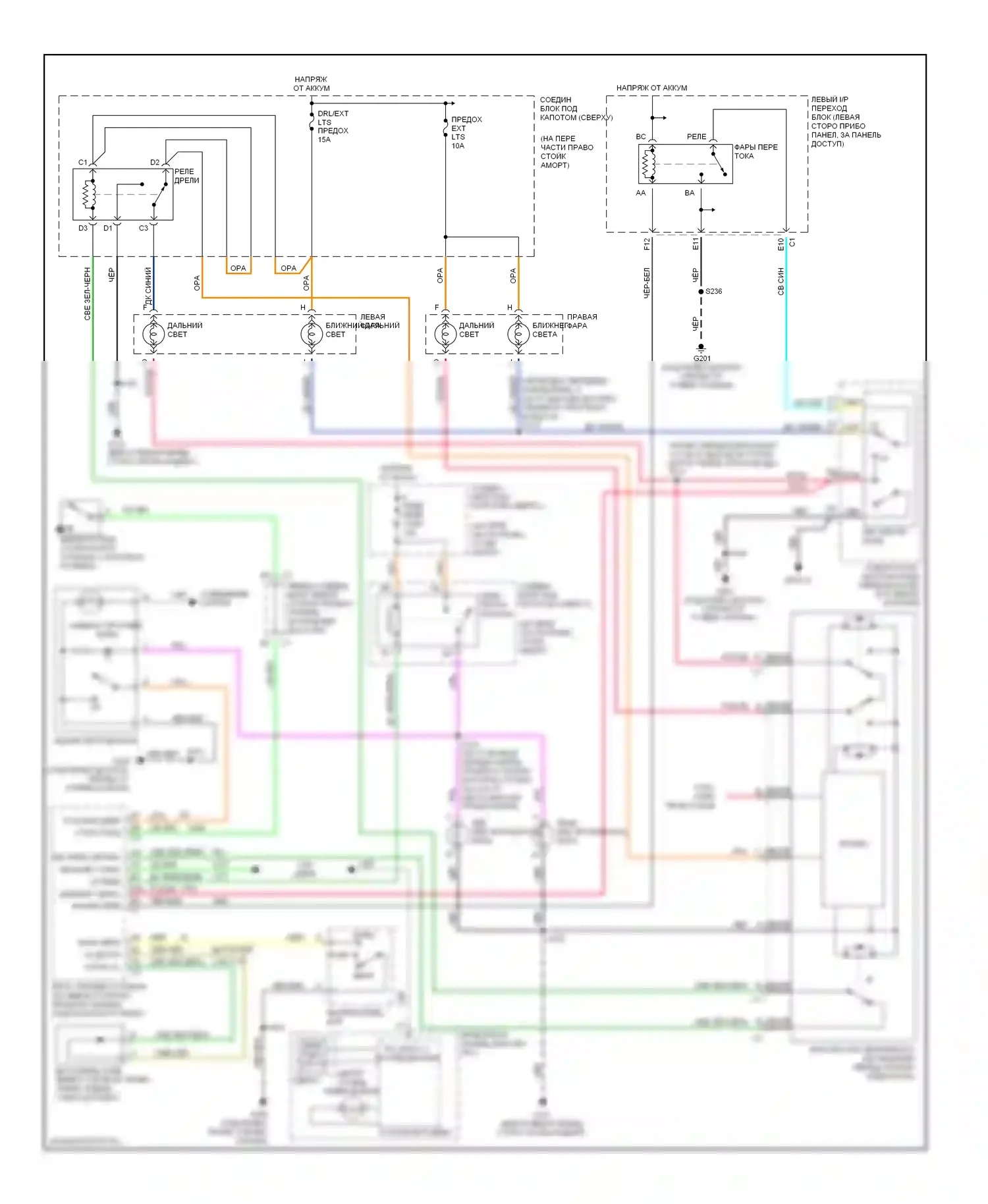 Impala Chevrolet VIII (1999-2006): Электросхема фар, с опцией полицейского или аварийного автомобиля 