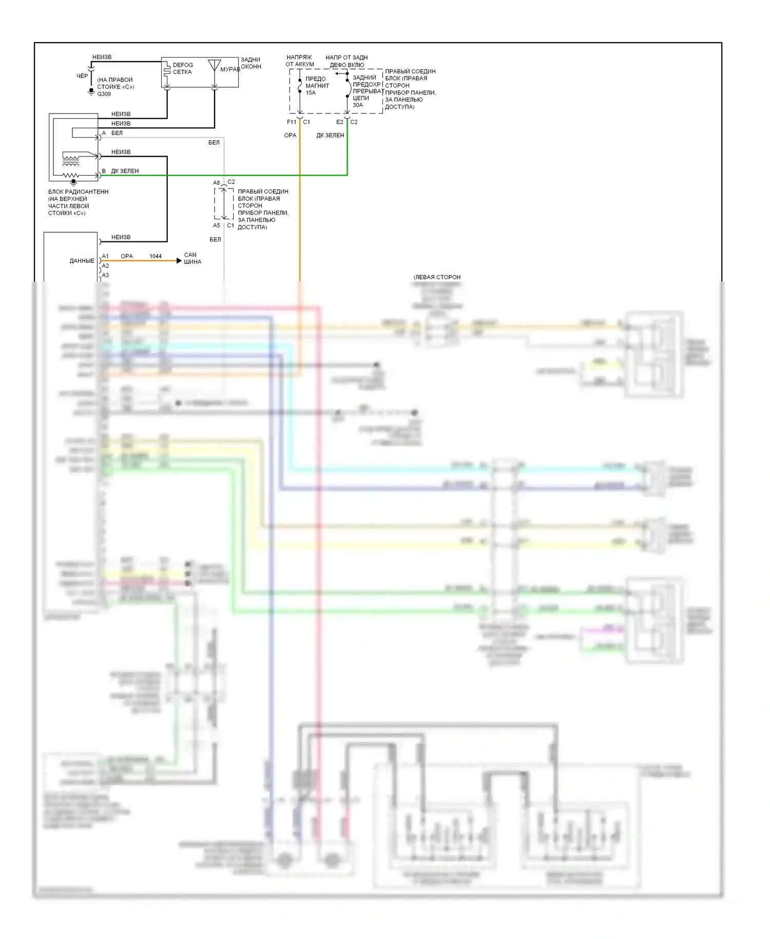 Impala Chevrolet VIII (1999-2006): Электросхема магнитолы, без усилителя 