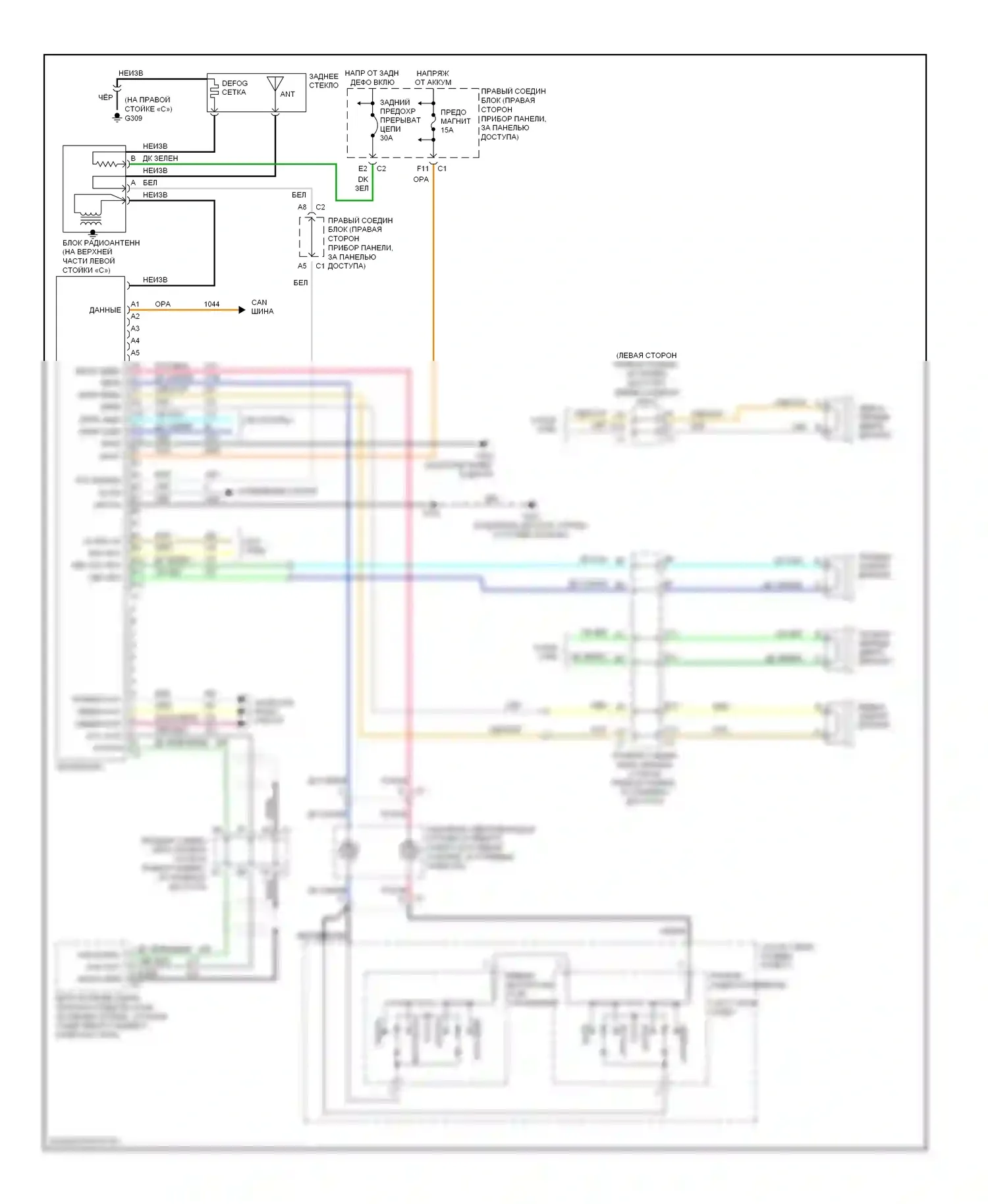 Impala Chevrolet VIII (1999-2006): Электросхема магнитолы, с опцией полиции 