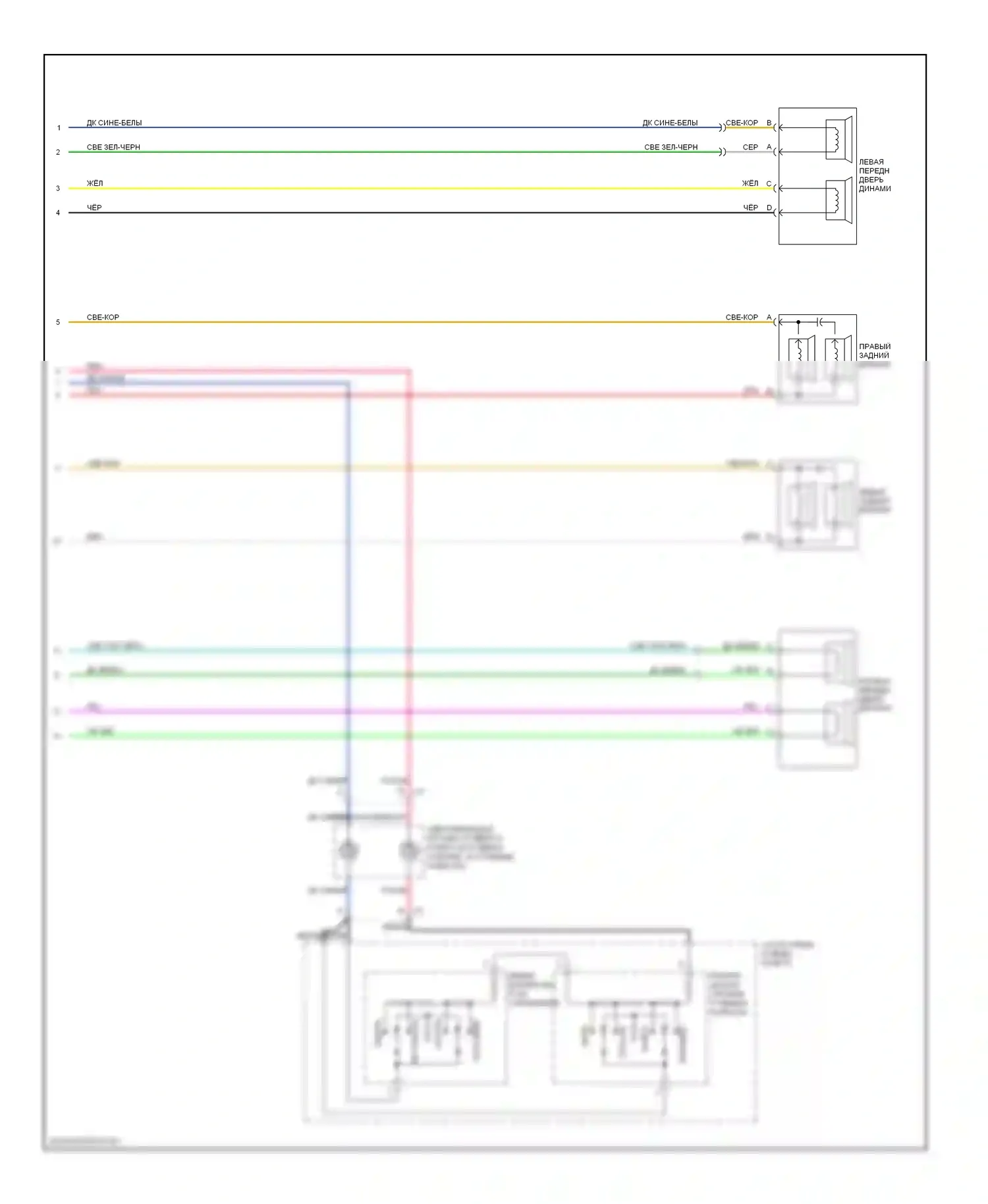 Impala Chevrolet VIII (1999-2006): Электросхема магнитолы, с усилителем (2 из 2) 