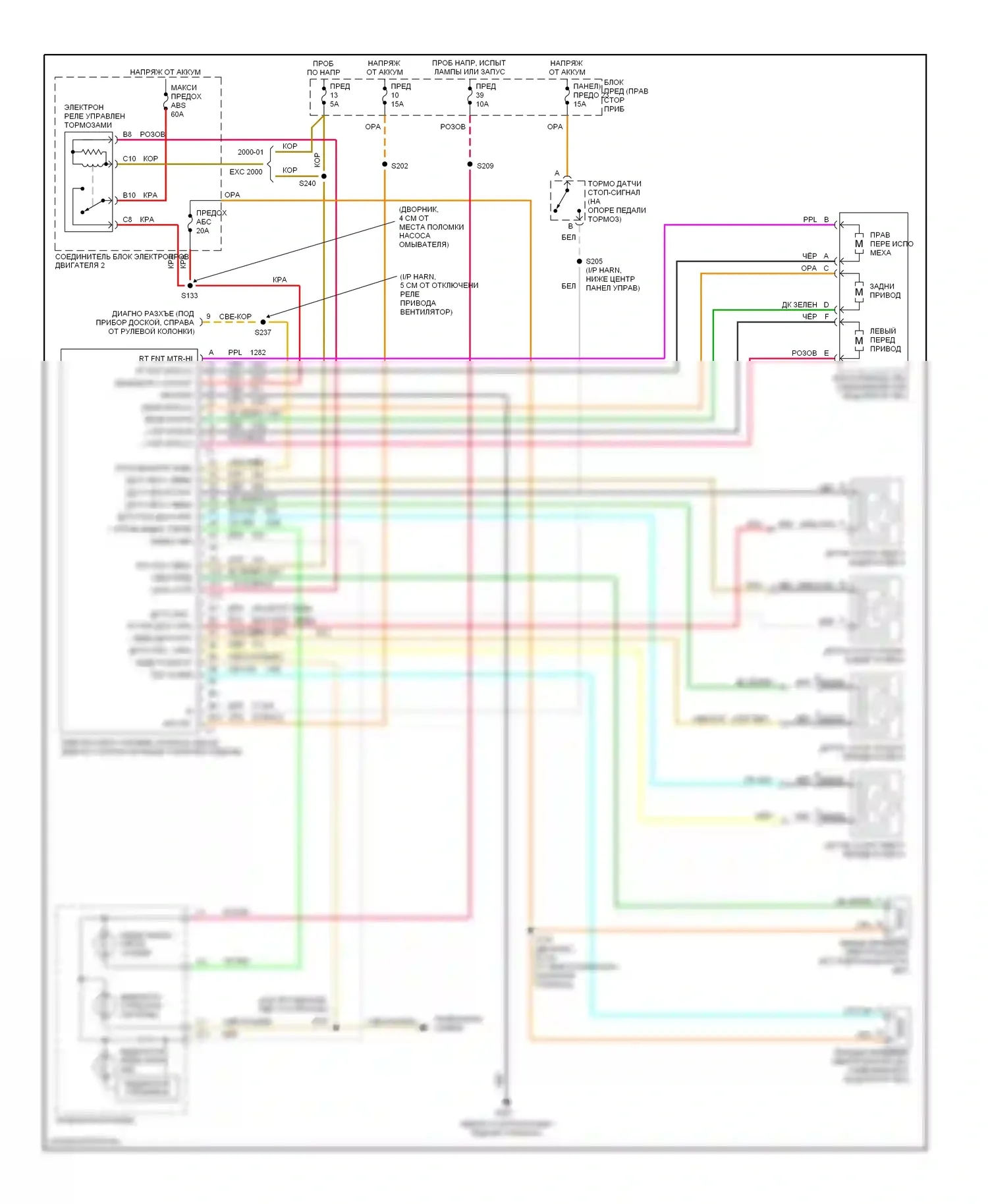 Lumina Chevrolet I (1989-2001): Электросхемы антиблокировочной системы abs 
