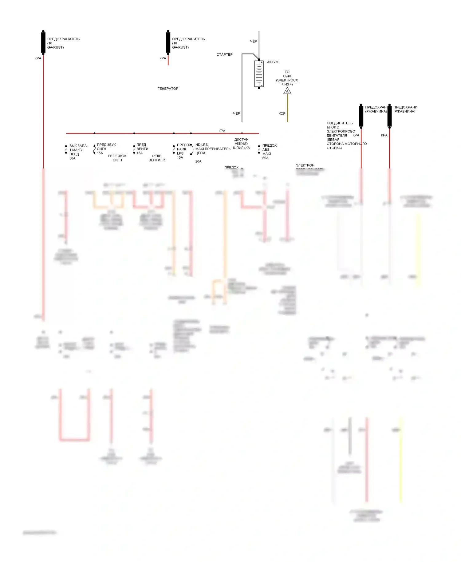 Lumina Chevrolet I (1989-2001): Электросхема блока предохранителей реле (1 из 4) 