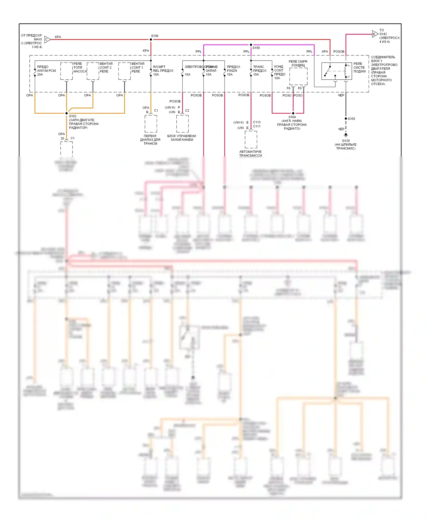 Lumina Chevrolet I (1989-2001): Электросхема блока предохранителей реле (2 из 4) 