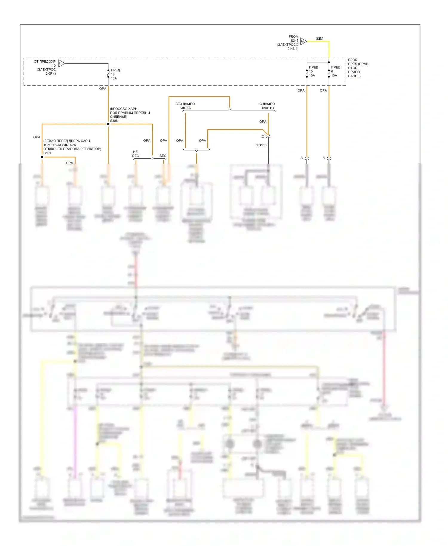 Lumina Chevrolet I (1989-2001): Электросхема блока предохранителей реле (3 из 4) 