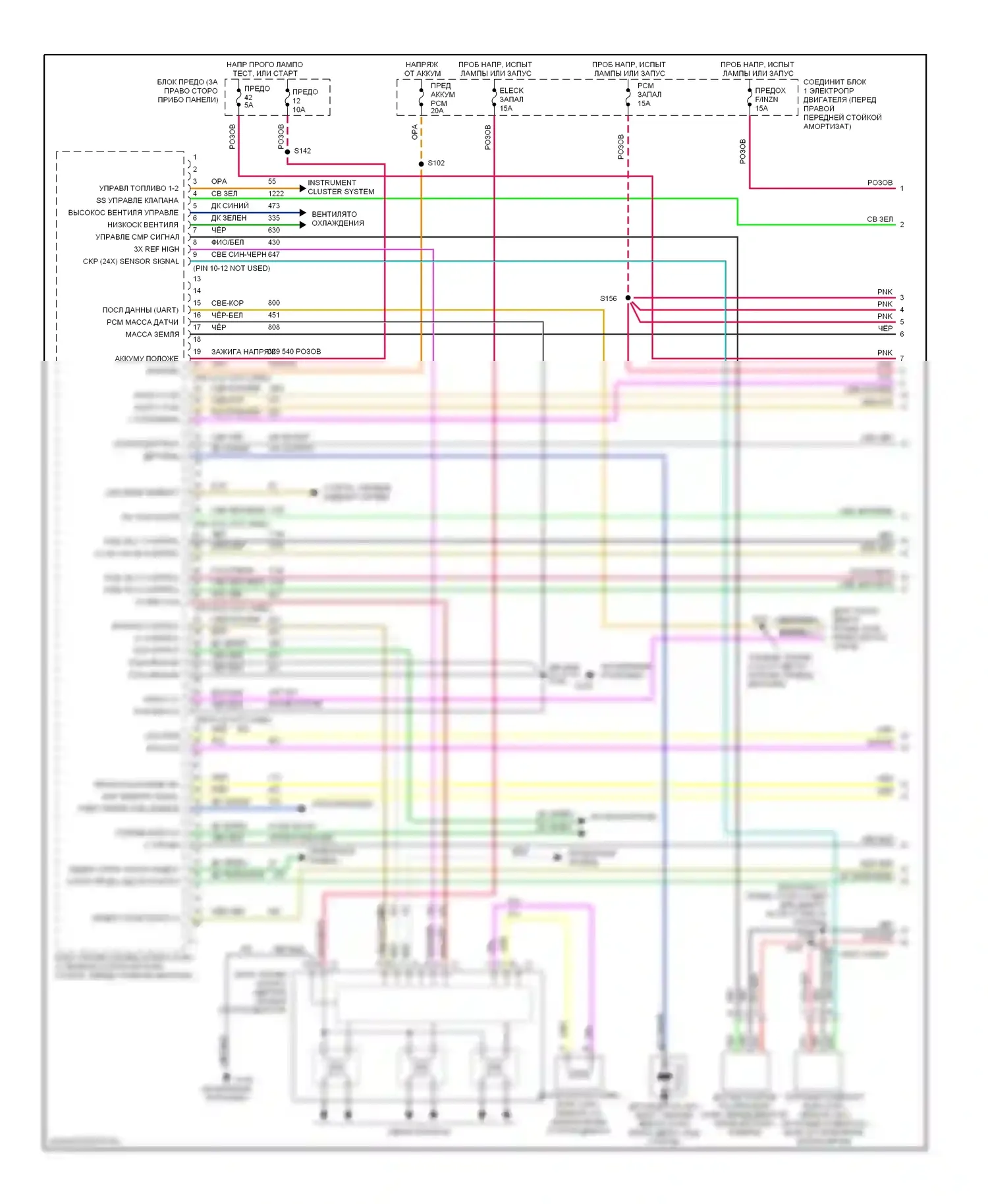 Lumina Chevrolet I (1989-2001): Электросхема двигателя 3.1l vin ms (1 из 4) 