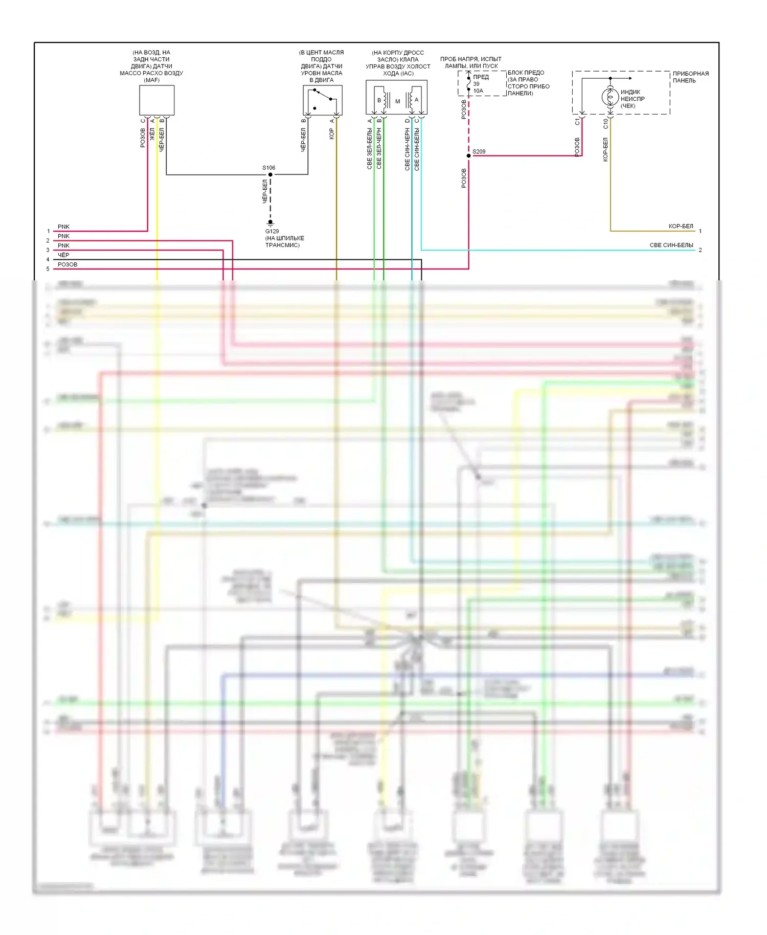 Lumina Chevrolet I (1989-2001): Электросхема двигателя 3.1l vin ms (3 из 4) 