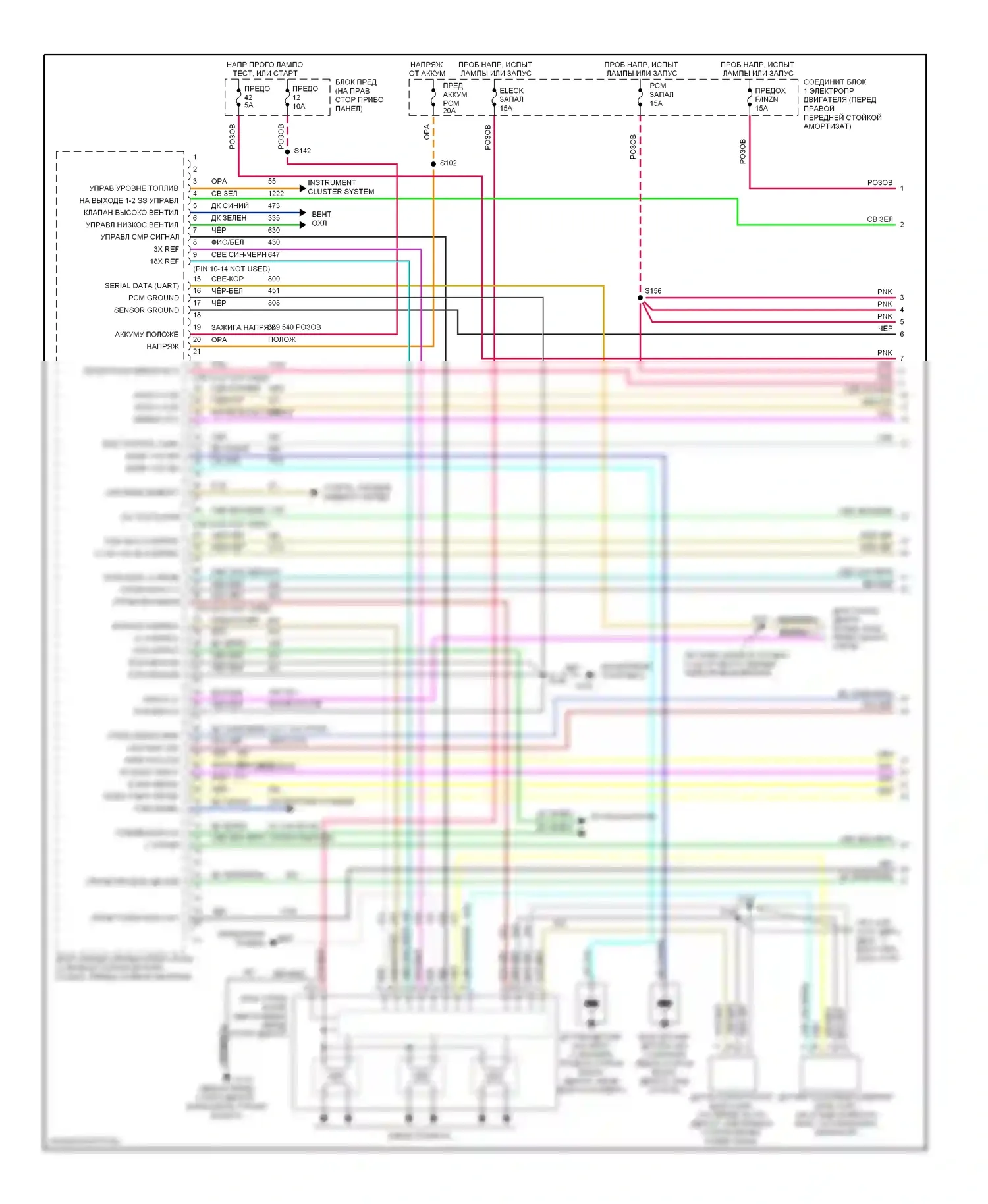 Lumina Chevrolet I (1989-2001): Электросхема двигателя 3.8l vin ks (1 из 4) 