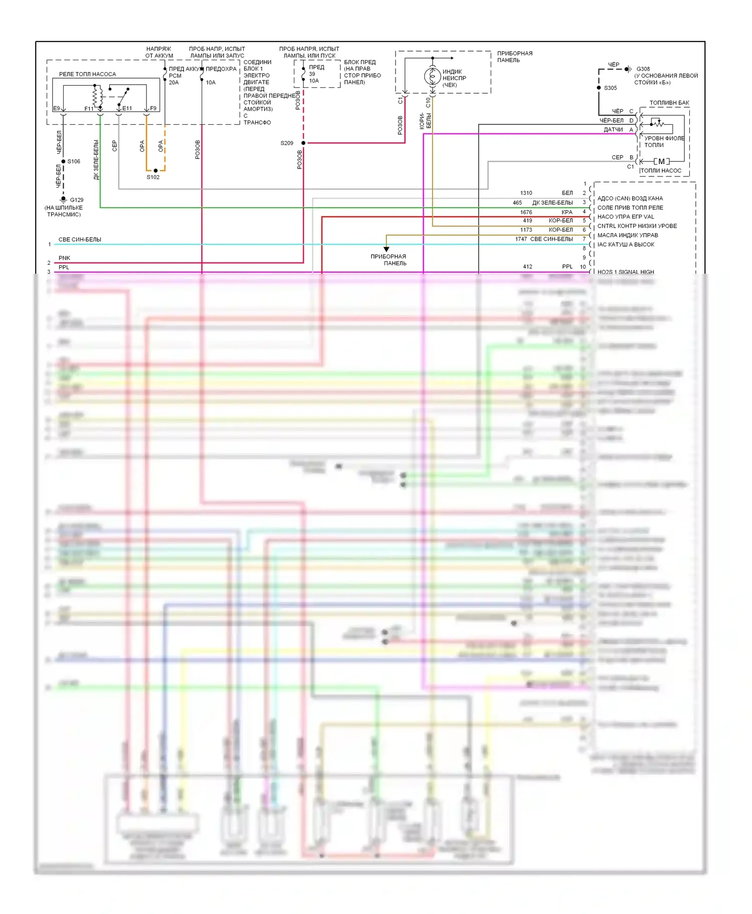 Lumina Chevrolet I (1989-2001): Электросхема двигателя 3.8l vin ks (4 из 4) 