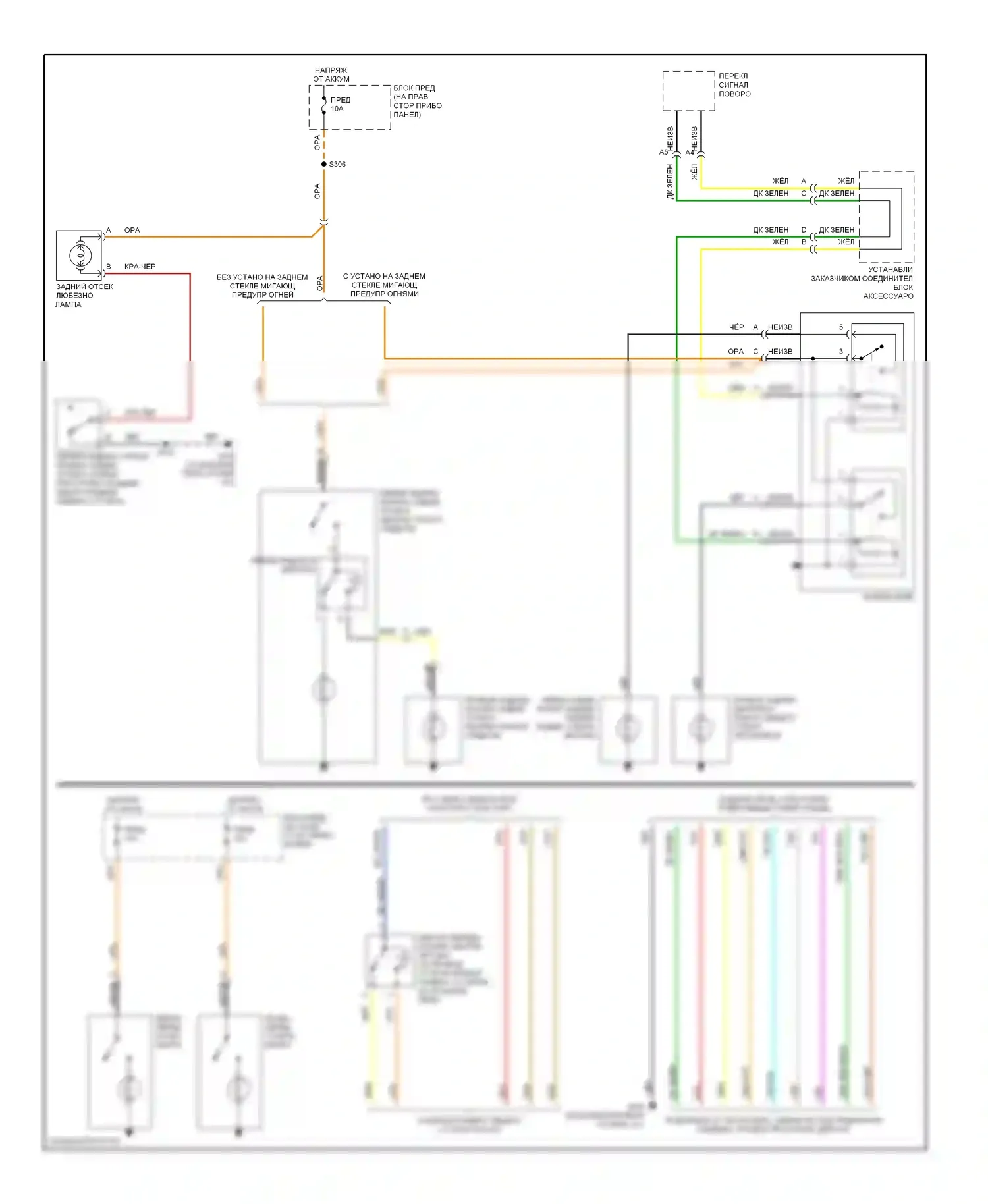 Lumina Chevrolet I (1989-2001): Электросхема внешних ламп, с опцией полицейского или аварийного автомобиля 