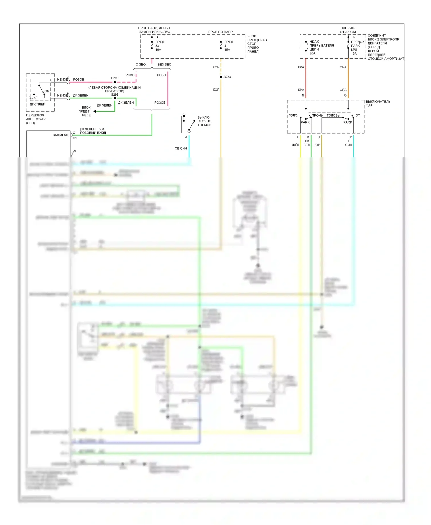 Lumina Chevrolet I (1989-2001): Электросхема фар 