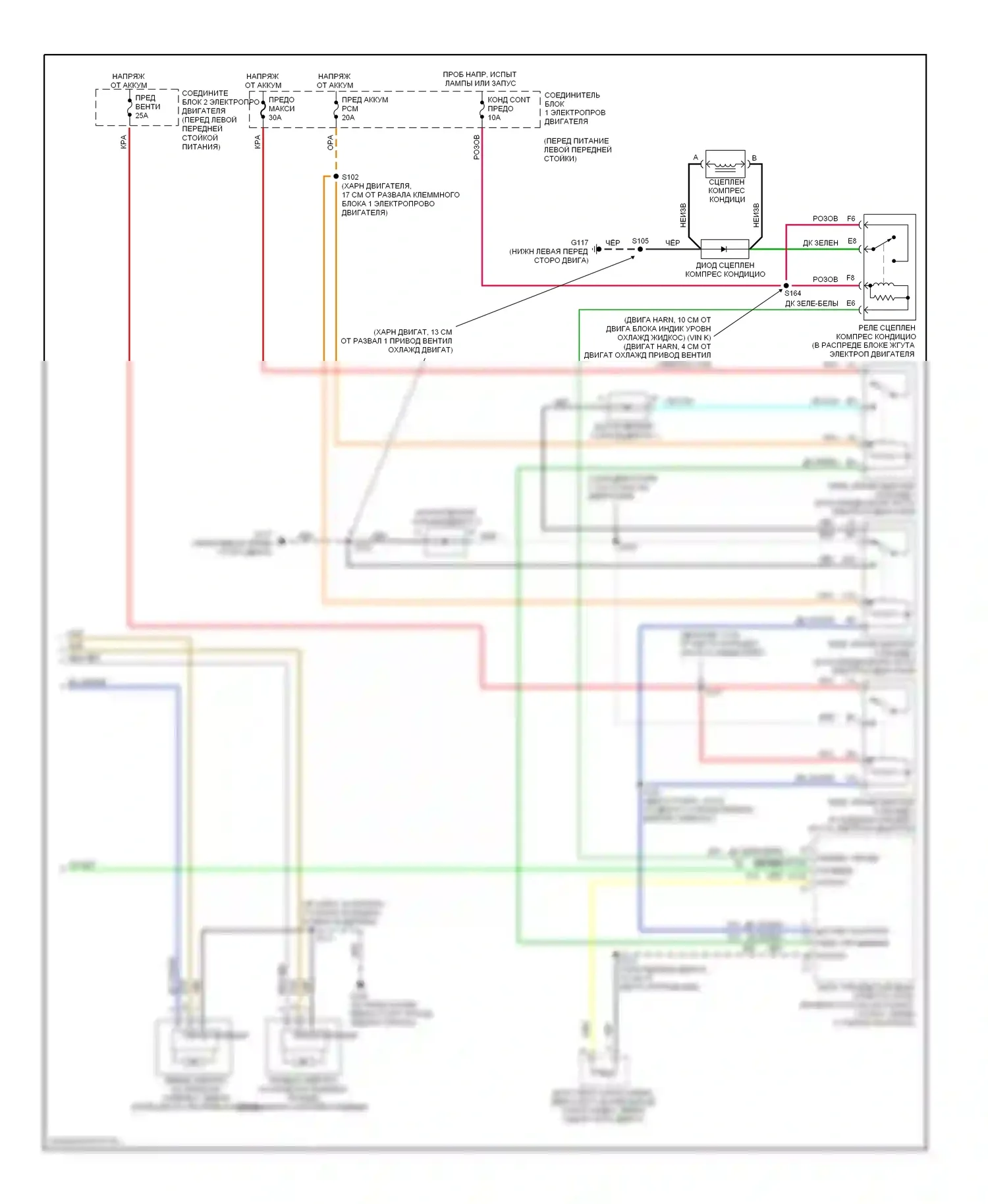 Lumina Chevrolet I (1989-2001): Электросхема ручного кондиционера, двухзонный кондиционер (2 из 2) 