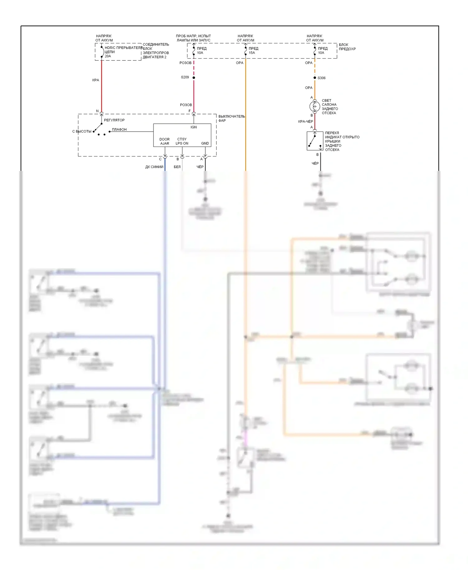 Lumina Chevrolet I (1989-2001): Электросхема освещения салона 