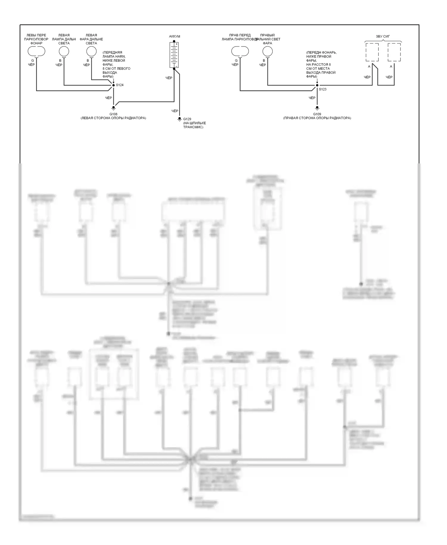 Lumina Chevrolet I (1989-2001): Электросхема точек подключения масс (1 из 3) 