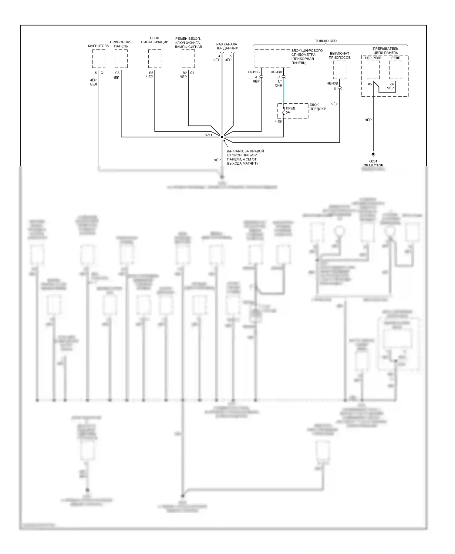 Lumina Chevrolet I (1989-2001): Электросхема точек подключения масс (2 из 3) 