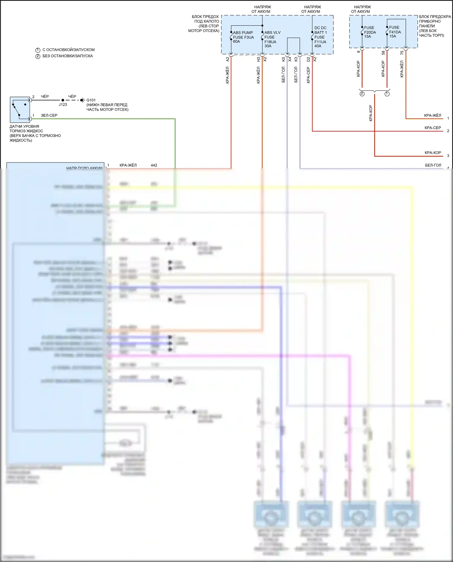 Malibu Chevrolet IX рестайлинг (2018-2024): Антиблокировочная система abs электросхема без ручника с приводом (1 из 2) 