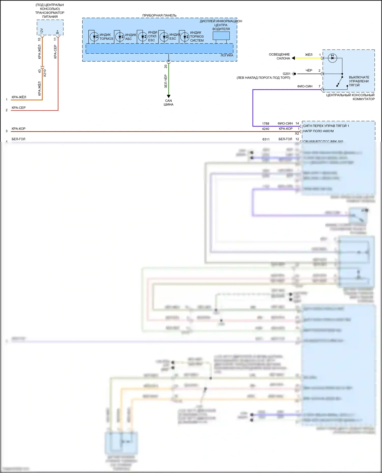 Malibu Chevrolet IX рестайлинг (2018-2024): Антиблокировочная система abs электросхема, без ручника с силовым приводом (2 из 2) 