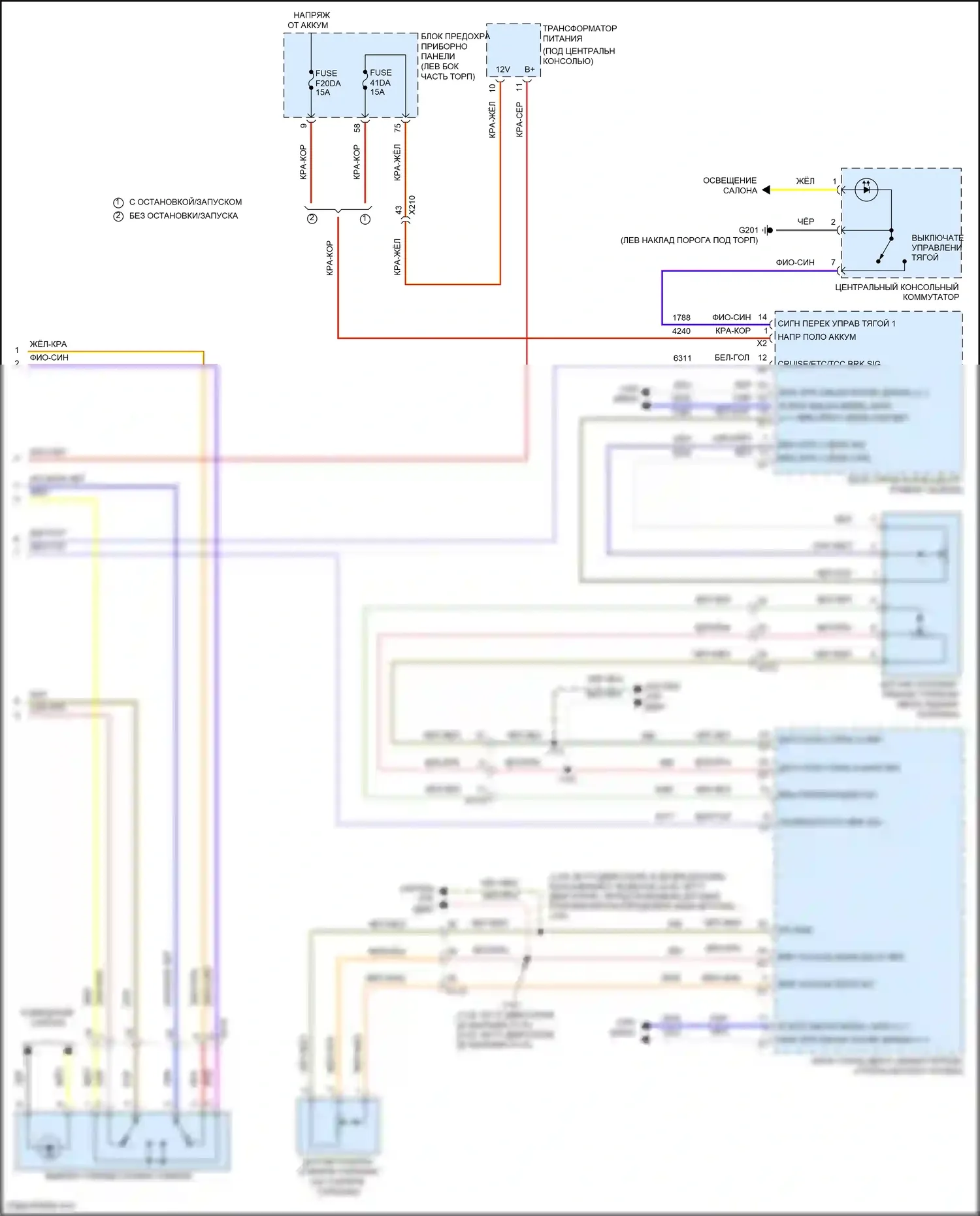 Malibu Chevrolet IX рестайлинг (2018-2024): Антиблокировочная система abs электросхема с ручником с силовым приводом (2 из 2) 