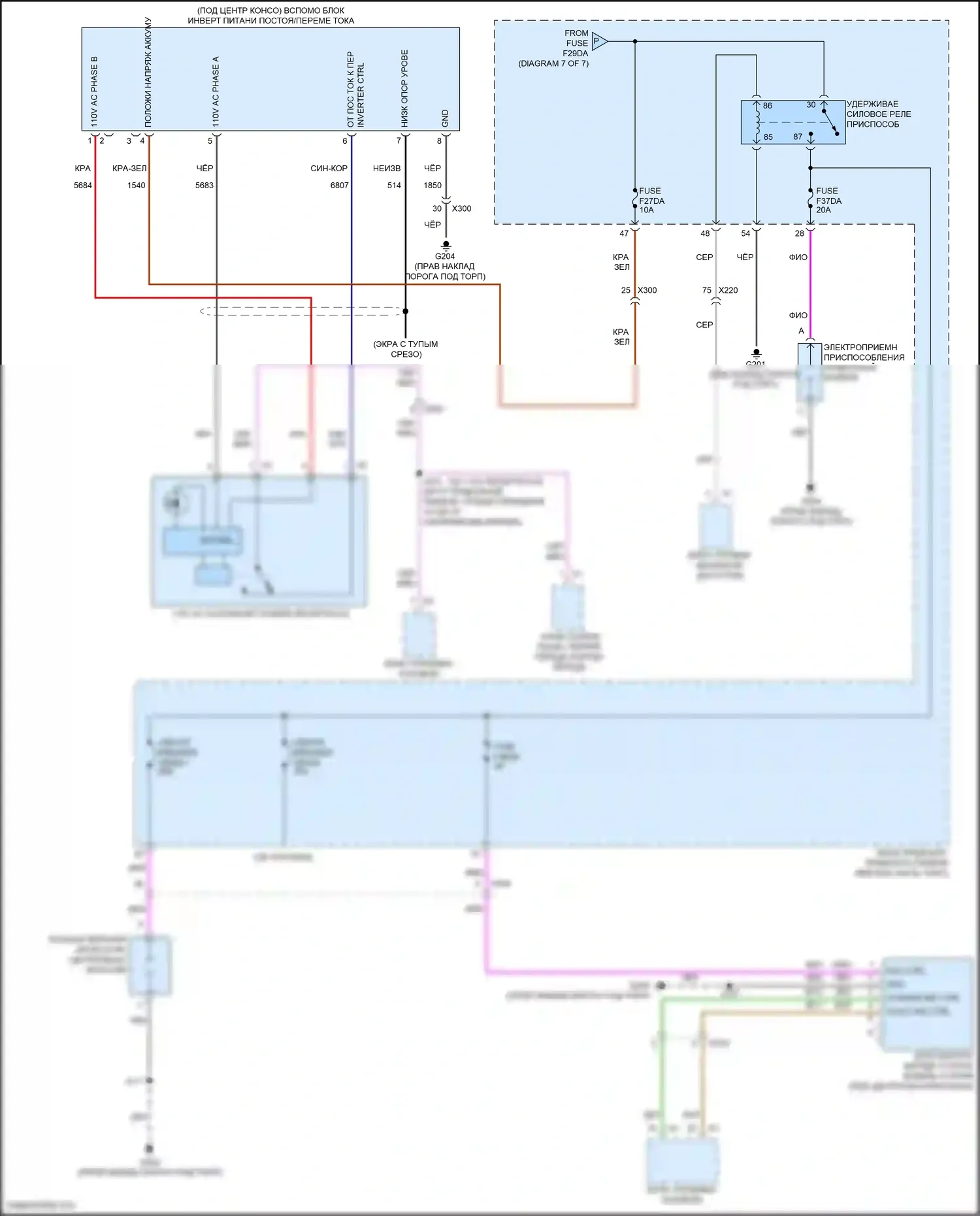Malibu Chevrolet IX рестайлинг (2018-2024): Электросхема блока предохранителей реле (4 из 7) 