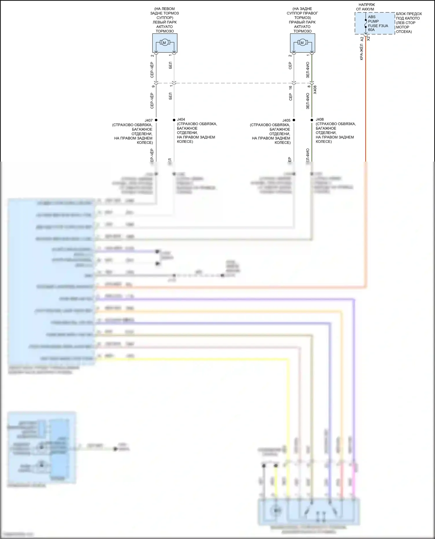 Malibu Chevrolet IX рестайлинг (2018-2024): Электросхема системы стояночного тормоза 