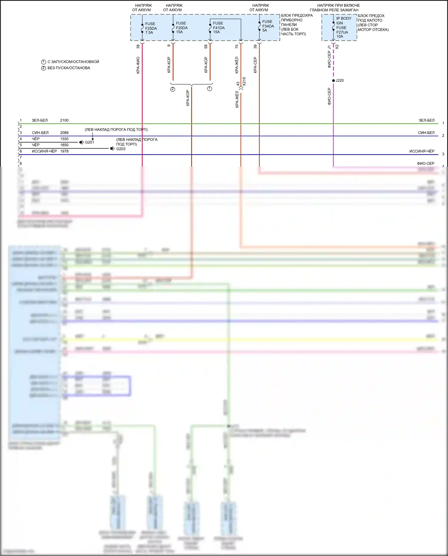 Malibu Chevrolet IX рестайлинг (2018-2024): Can шина электросхема (1 из 7) 