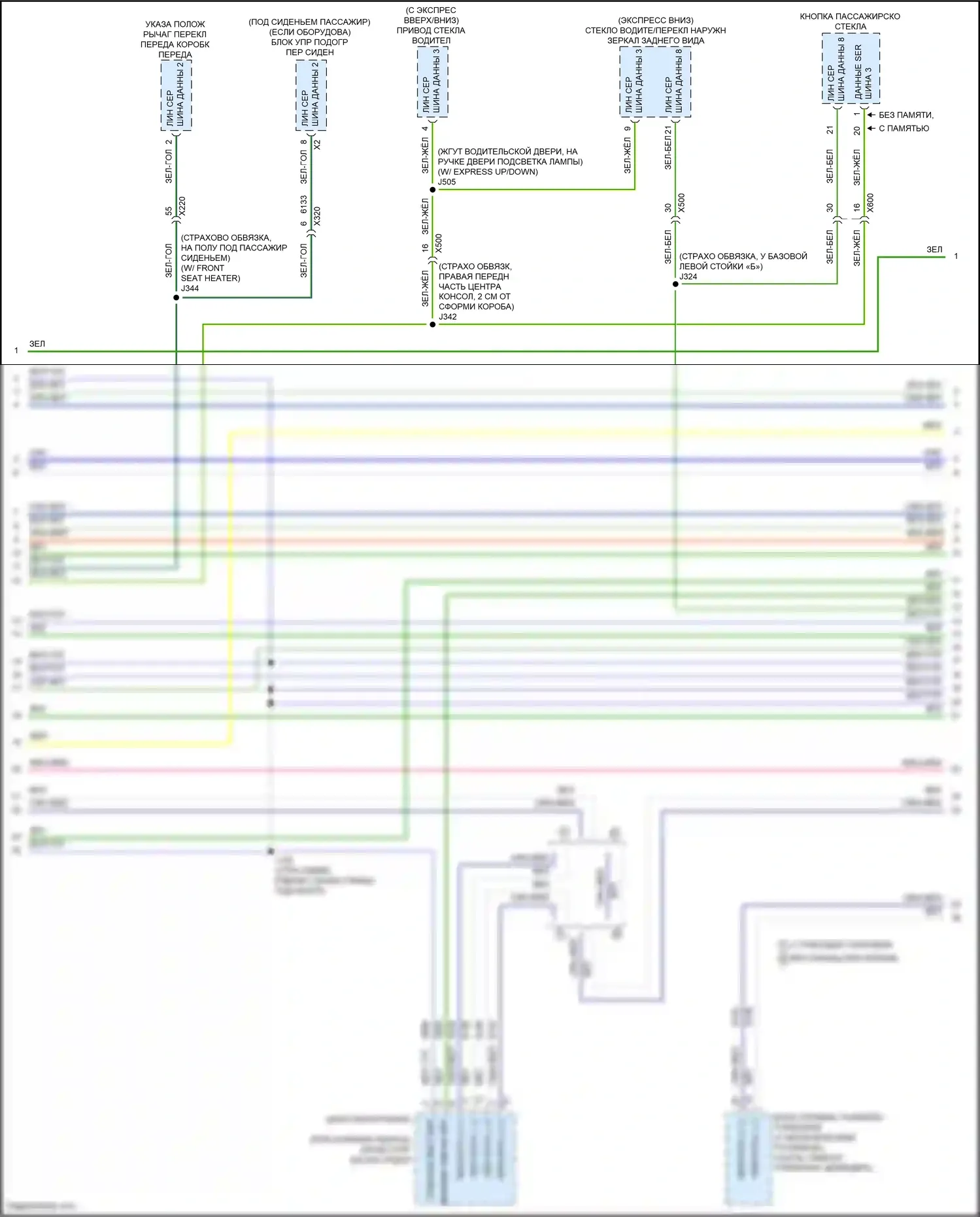 Malibu Chevrolet IX рестайлинг (2018-2024): Can шина электросхема (4 из 7) 