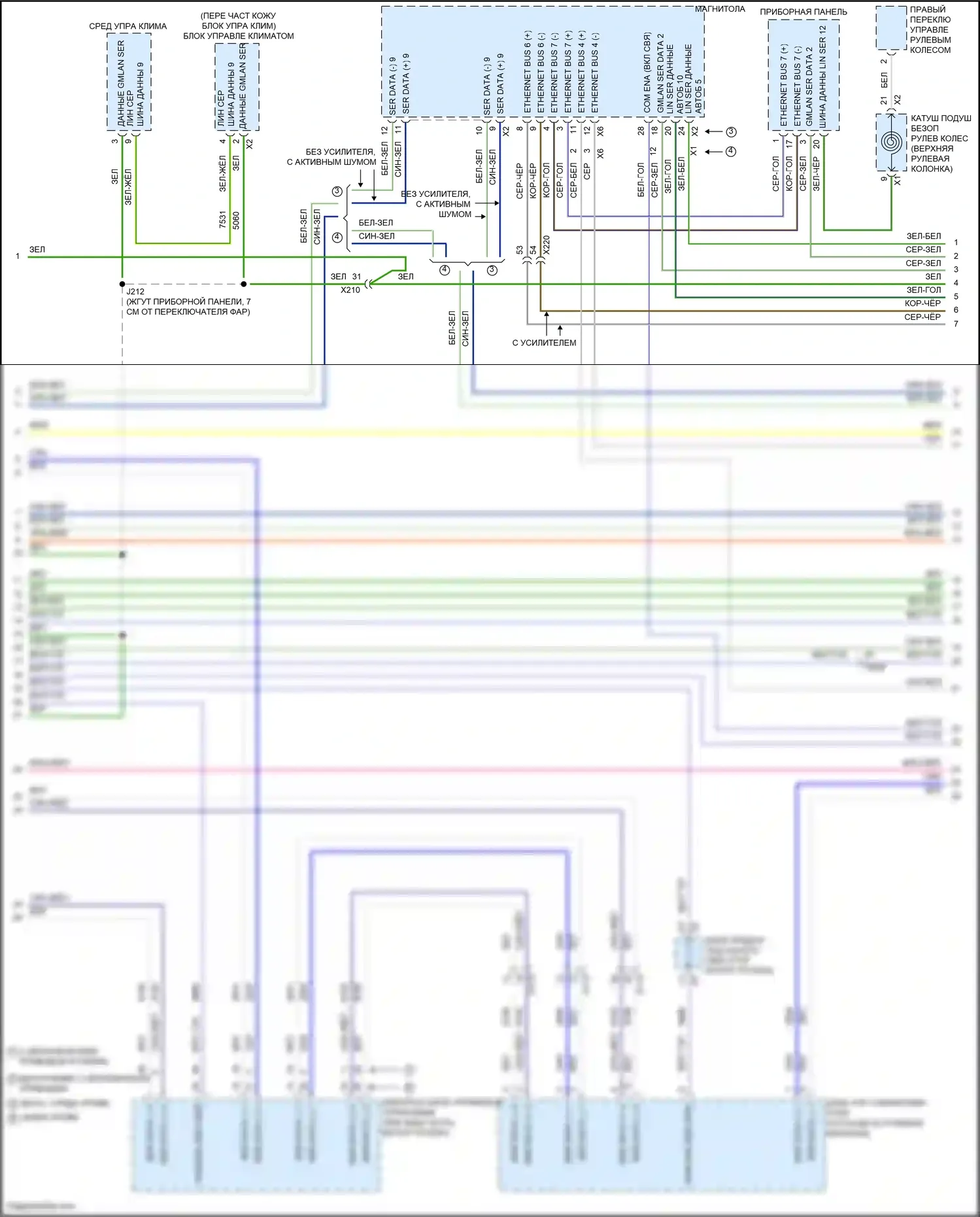 Malibu Chevrolet IX рестайлинг (2018-2024): Can шина электросхема (5 из 7) 