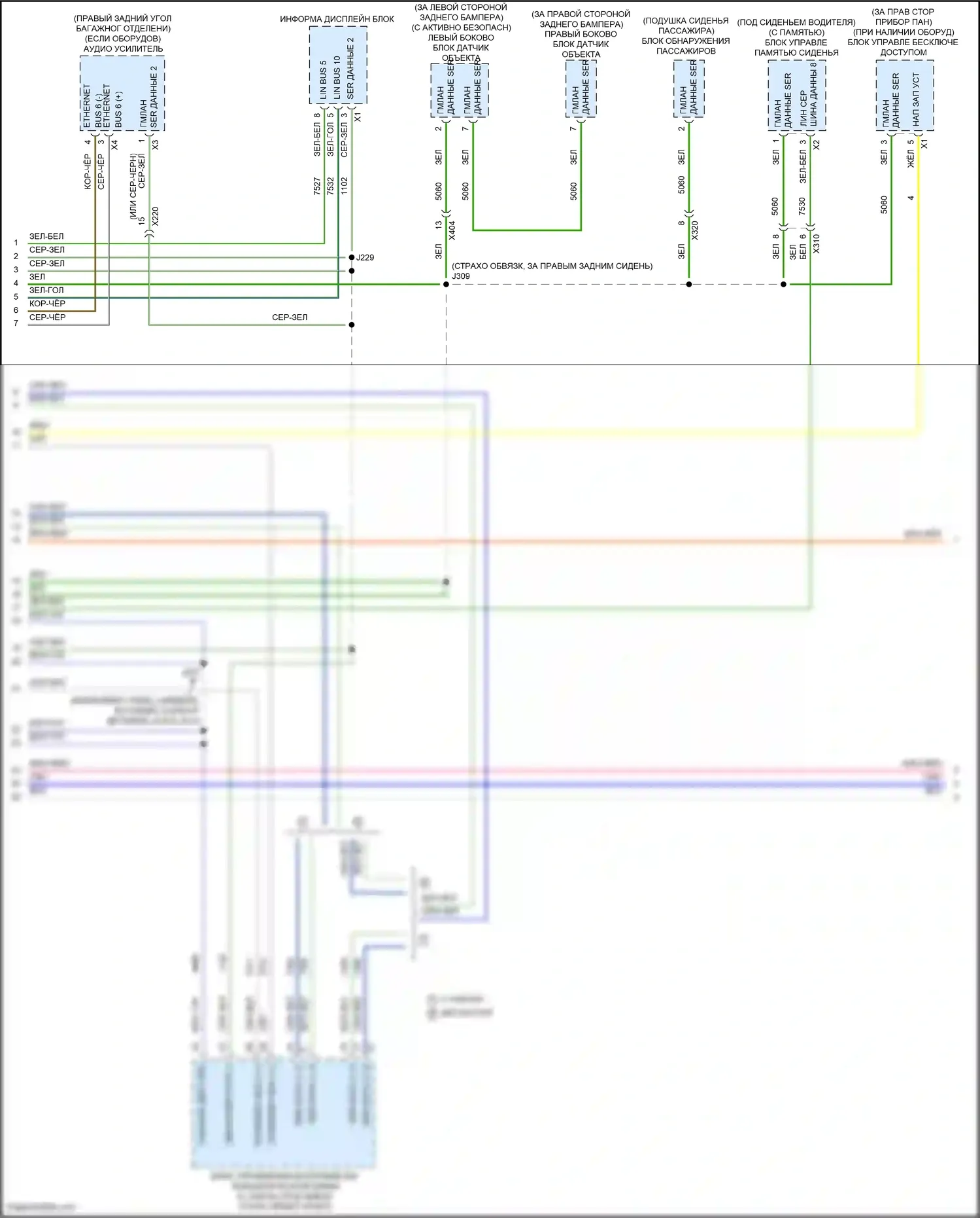 Malibu Chevrolet IX рестайлинг (2018-2024): Can шина электросхема (6 из 7) 
