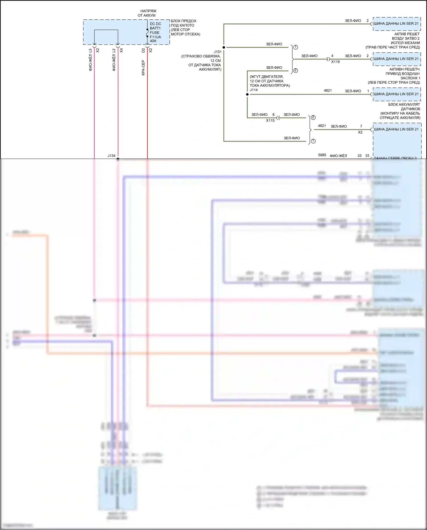Malibu Chevrolet IX рестайлинг (2018-2024): Can шина электросхема (7 из 7) 