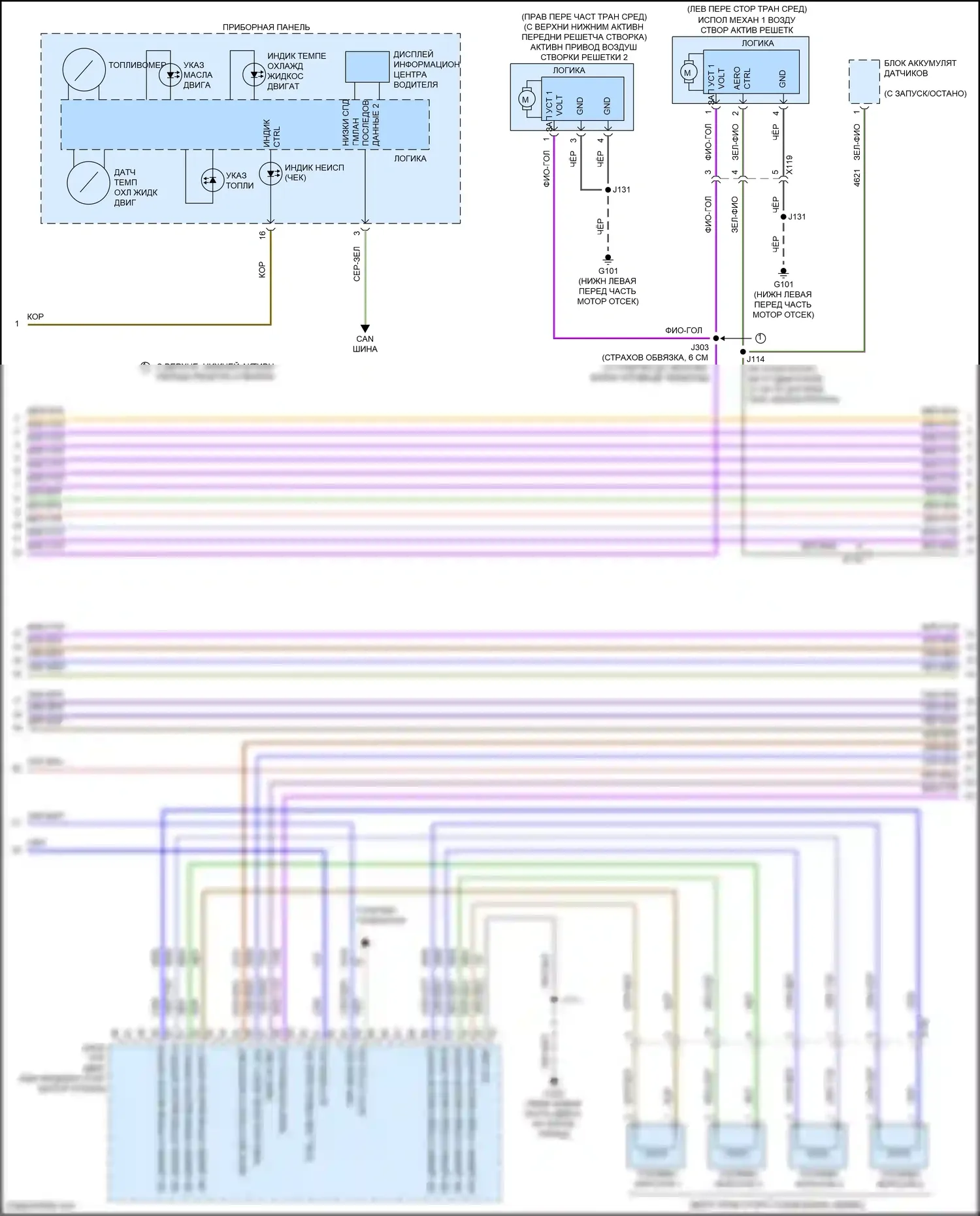 Malibu Chevrolet IX рестайлинг (2018-2024): Электросхема двигателя 1.5л vin t (5 из 7) 