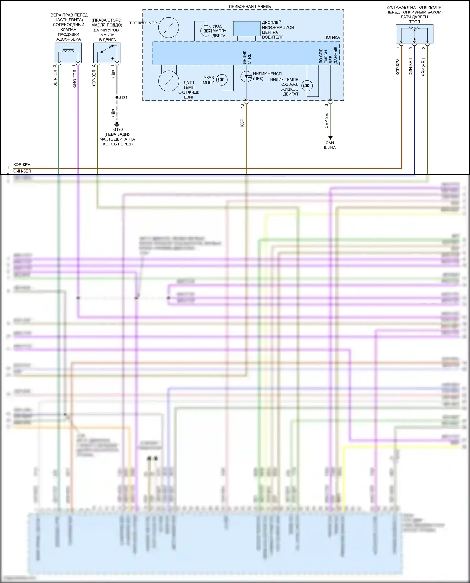 Malibu Chevrolet IX рестайлинг (2018-2024): Электросхема двигателя 2.0l vin x (3 из 7) 