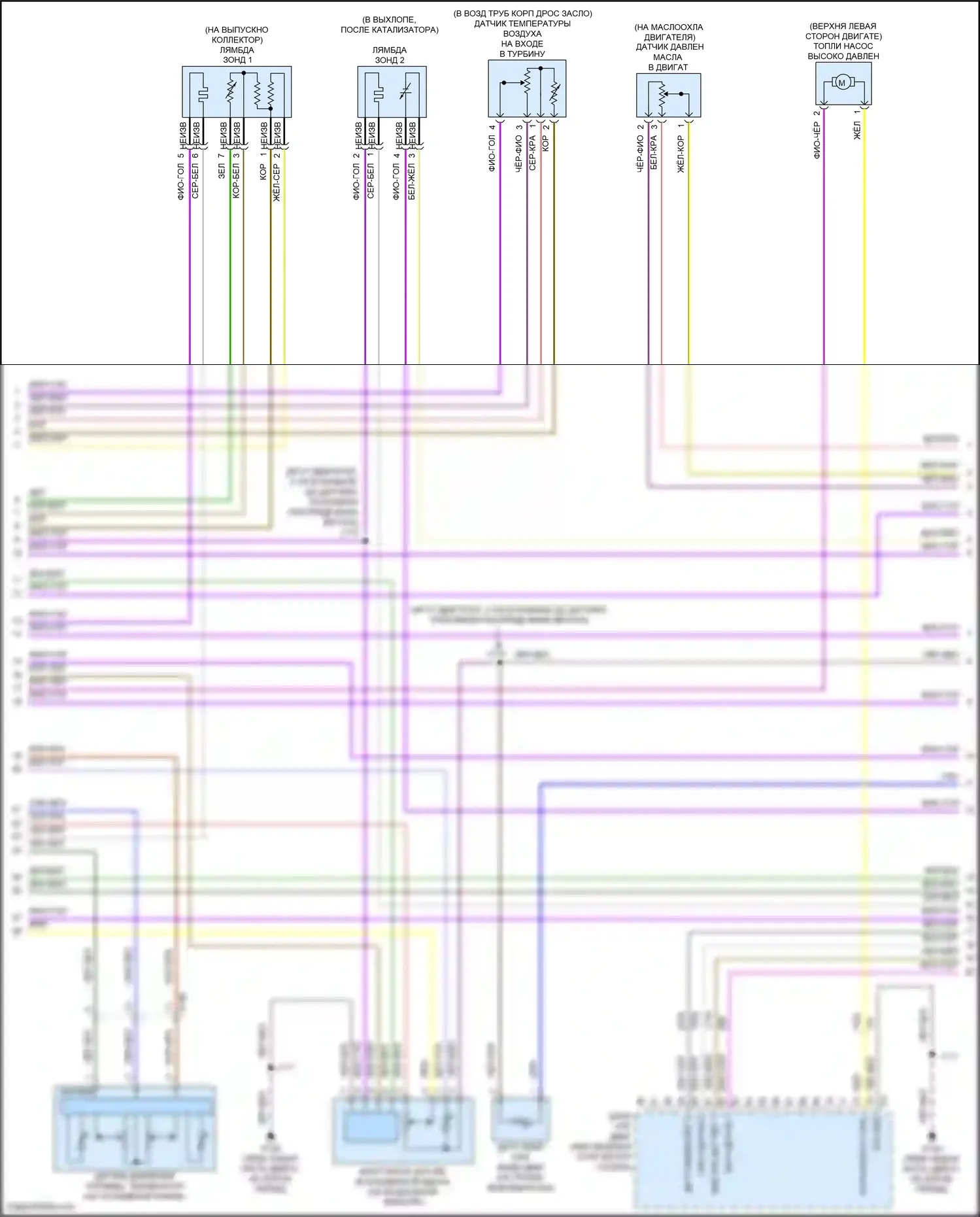 Malibu Chevrolet IX рестайлинг (2018-2024): Электросхема двигателя 2.0l vin x (4 из 7) 