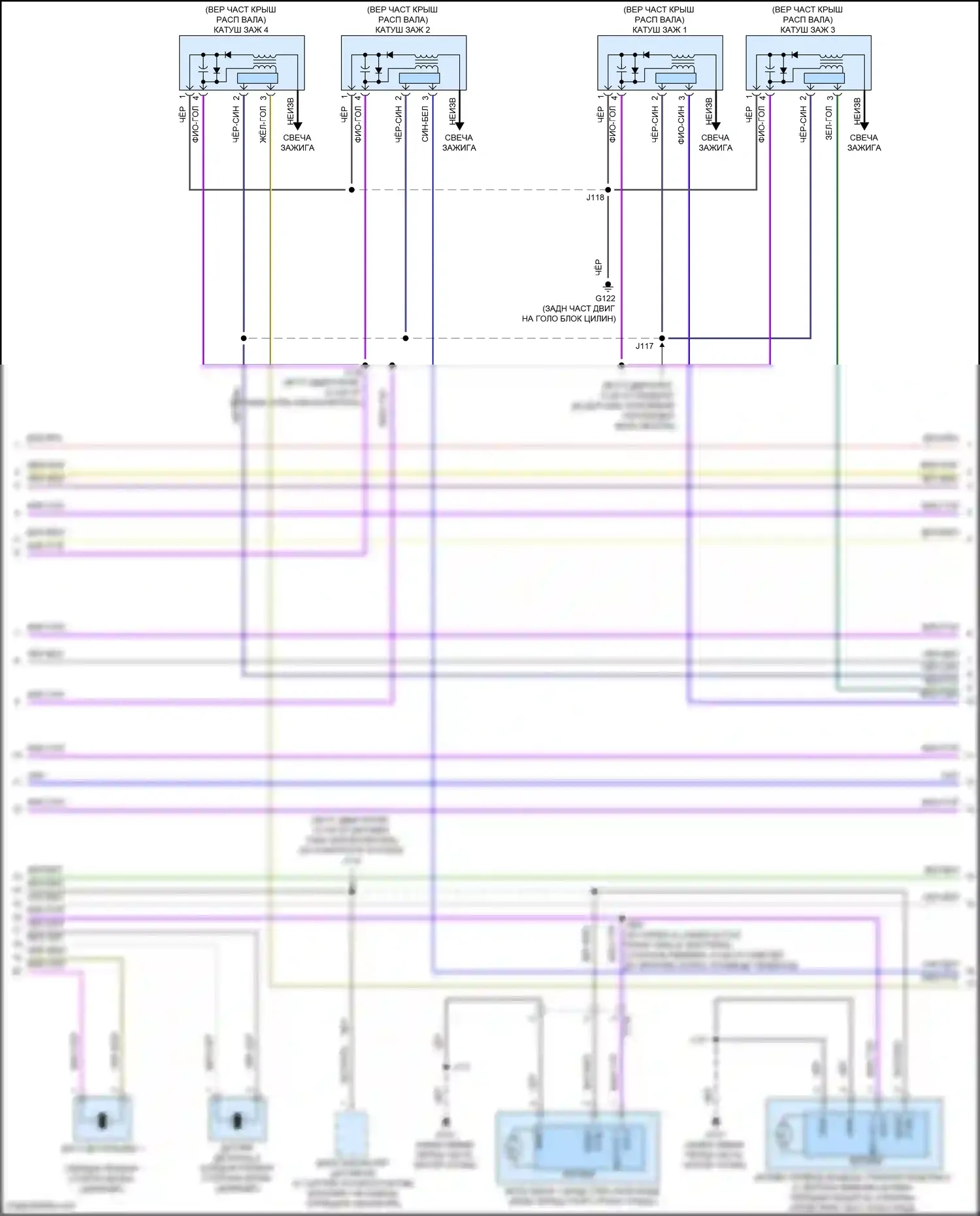 Malibu Chevrolet IX рестайлинг (2018-2024): Электросхема двигателя 2.0l vin x (5 из 7) 