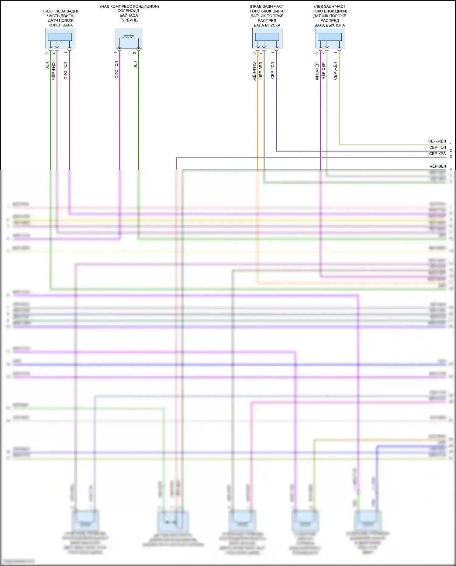 Malibu Chevrolet IX рестайлинг (2018-2024): Электросхема двигателя 2.0l vin x (6 из 7) 