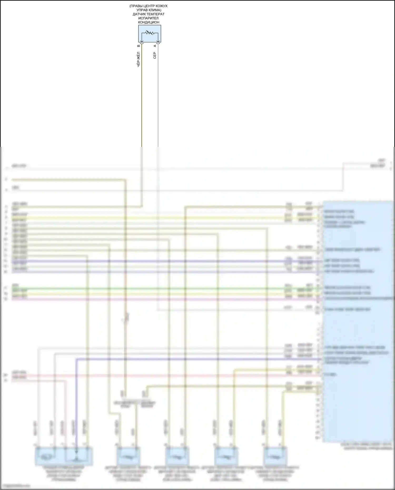 Malibu Chevrolet IX рестайлинг (2018-2024): Электросхема климат контроля (4 из 5) 