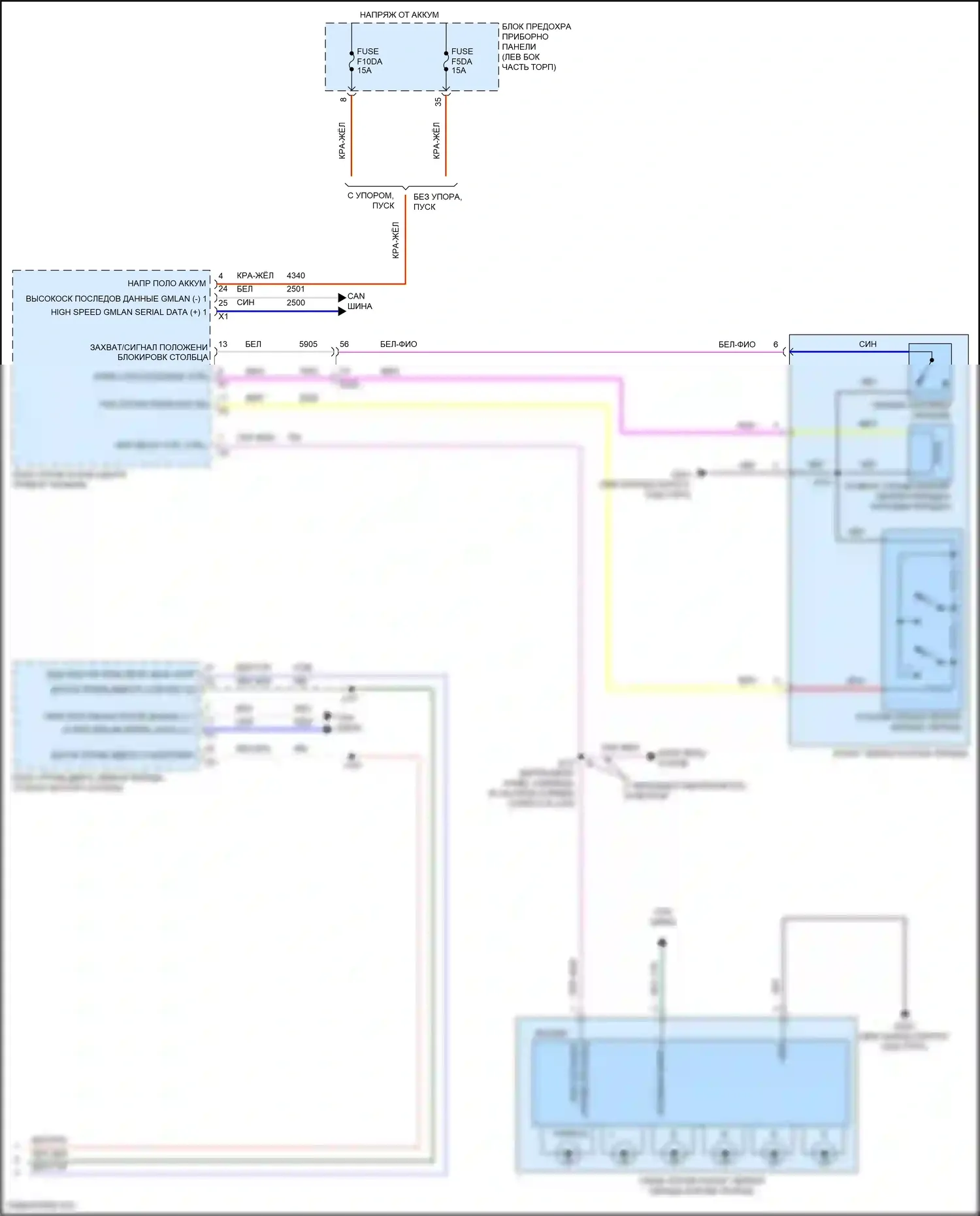 Malibu Chevrolet IX рестайлинг (2018-2024): 1,5л vin t, электросхема коробки передач (3 из 3) 