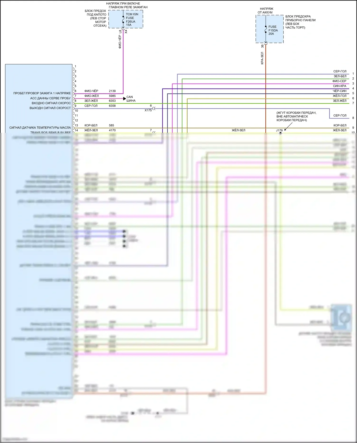 Malibu Chevrolet IX рестайлинг (2018-2024): 1,5л vin t, электросхема соединений коробки передач (1 из 3) 