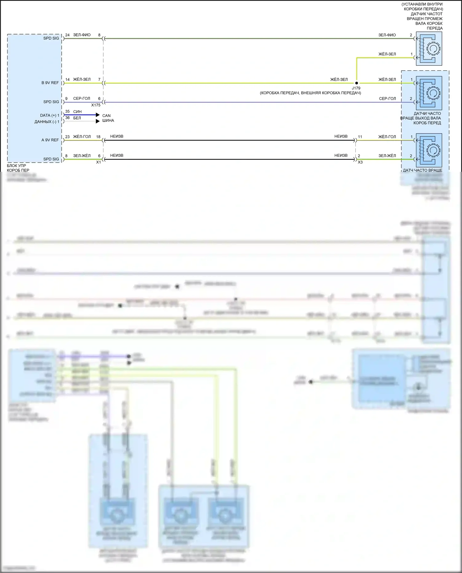 Malibu Chevrolet IX рестайлинг (2018-2024): Электросхема круиз-контроля (2 из 2) 