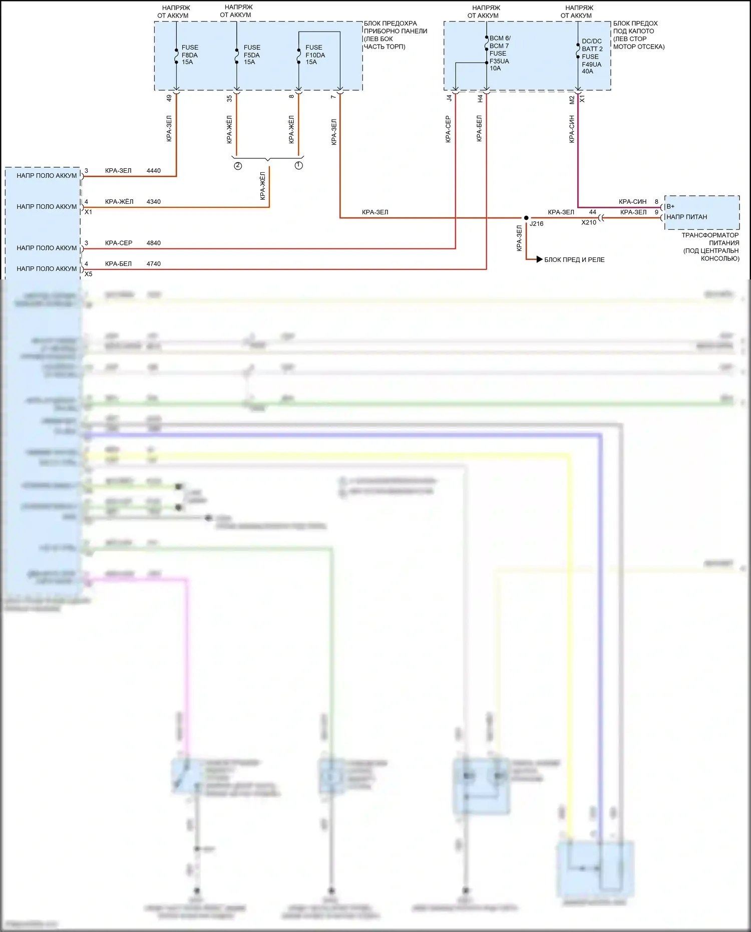 Malibu Chevrolet IX рестайлинг (2018-2024): Электросхема освещения салона (1 из 3) 