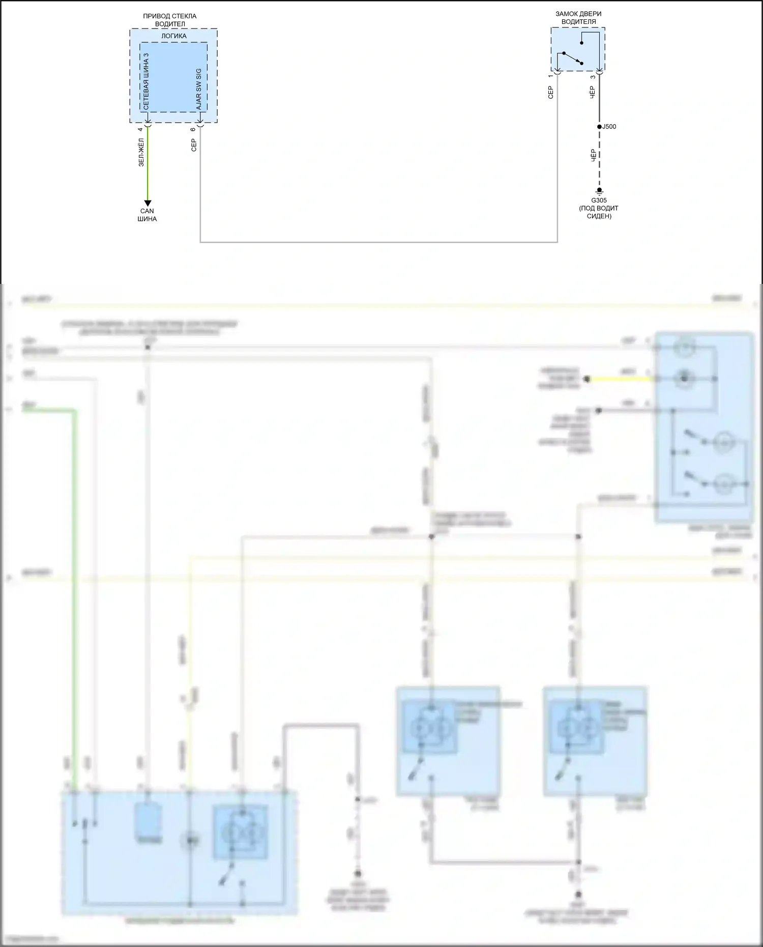 Malibu Chevrolet IX рестайлинг (2018-2024): Электросхема освещения салона (2 из 3) 