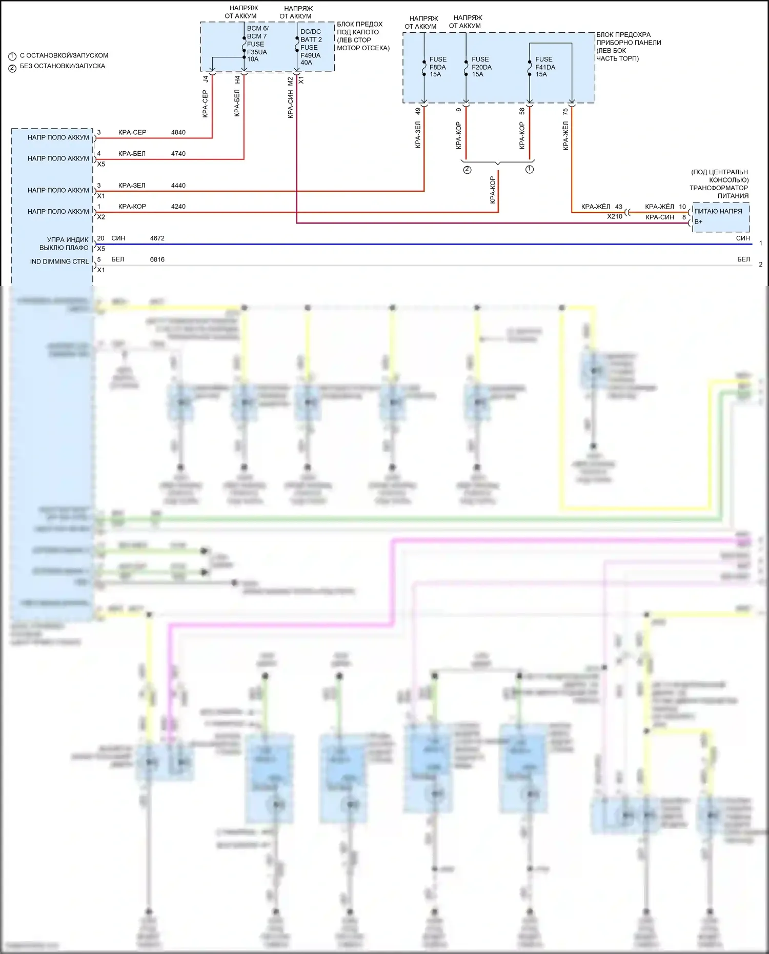 Malibu Chevrolet IX рестайлинг (2018-2024): Электросхема подсветки приборной панели (1 из 3) 