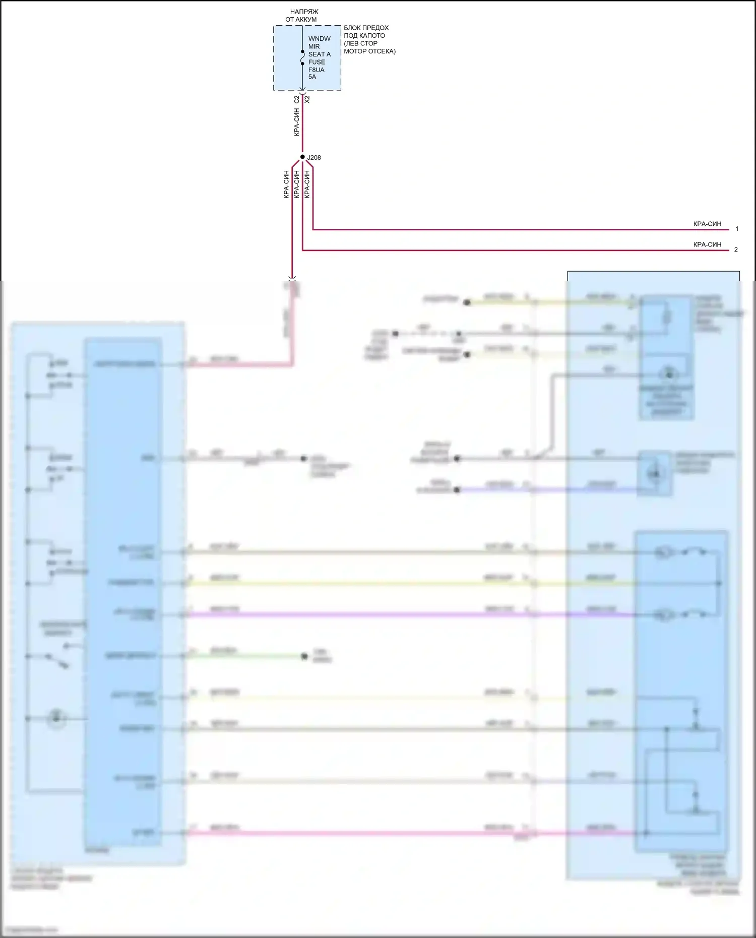 Malibu Chevrolet IX рестайлинг (2018-2024): Электросхема памяти зеркал (1 из 2) 