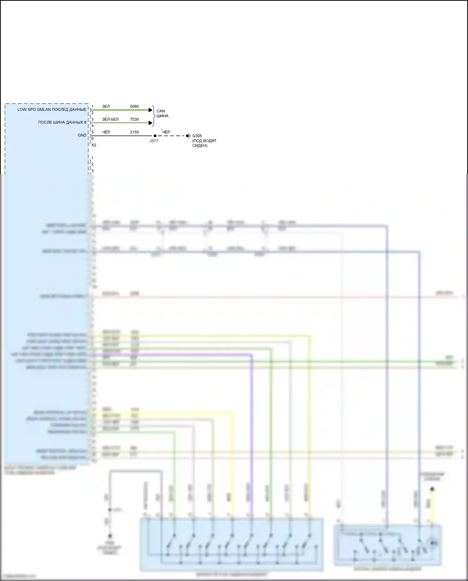 Malibu Chevrolet IX рестайлинг (2018-2024): Электросхема сиденья памяти (1 из 2) 