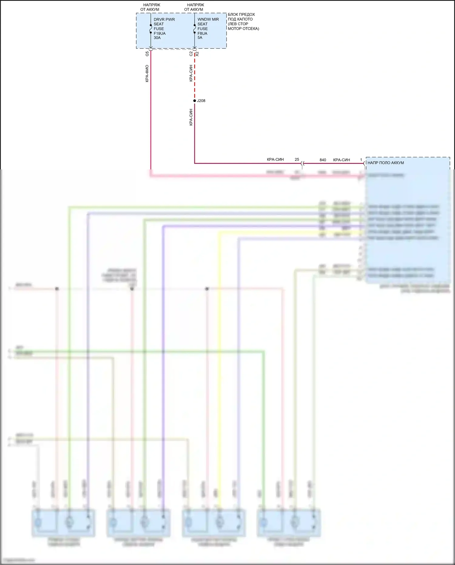 Malibu Chevrolet IX рестайлинг (2018-2024): Электросхема сиденья памяти (2 из 2) 