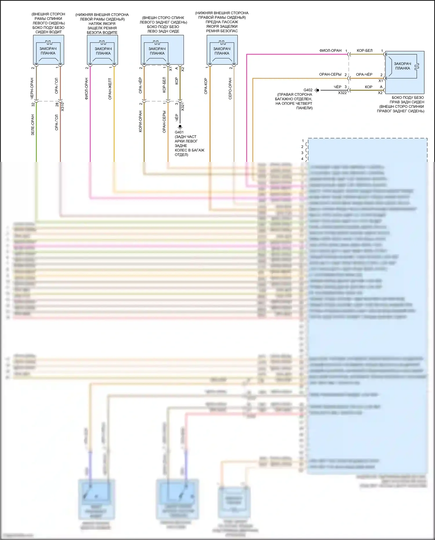 Malibu Chevrolet IX рестайлинг (2018-2024): Электросхема подушек безопасности (3 из 3) 