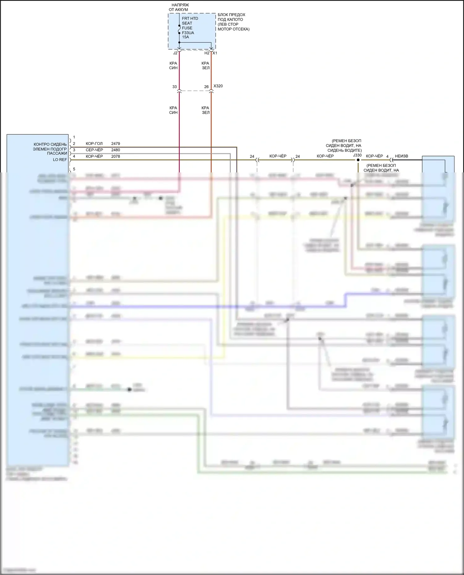 Malibu Chevrolet IX рестайлинг (2018-2024): Электросхема обогреваемых сидений (1 из 2) 