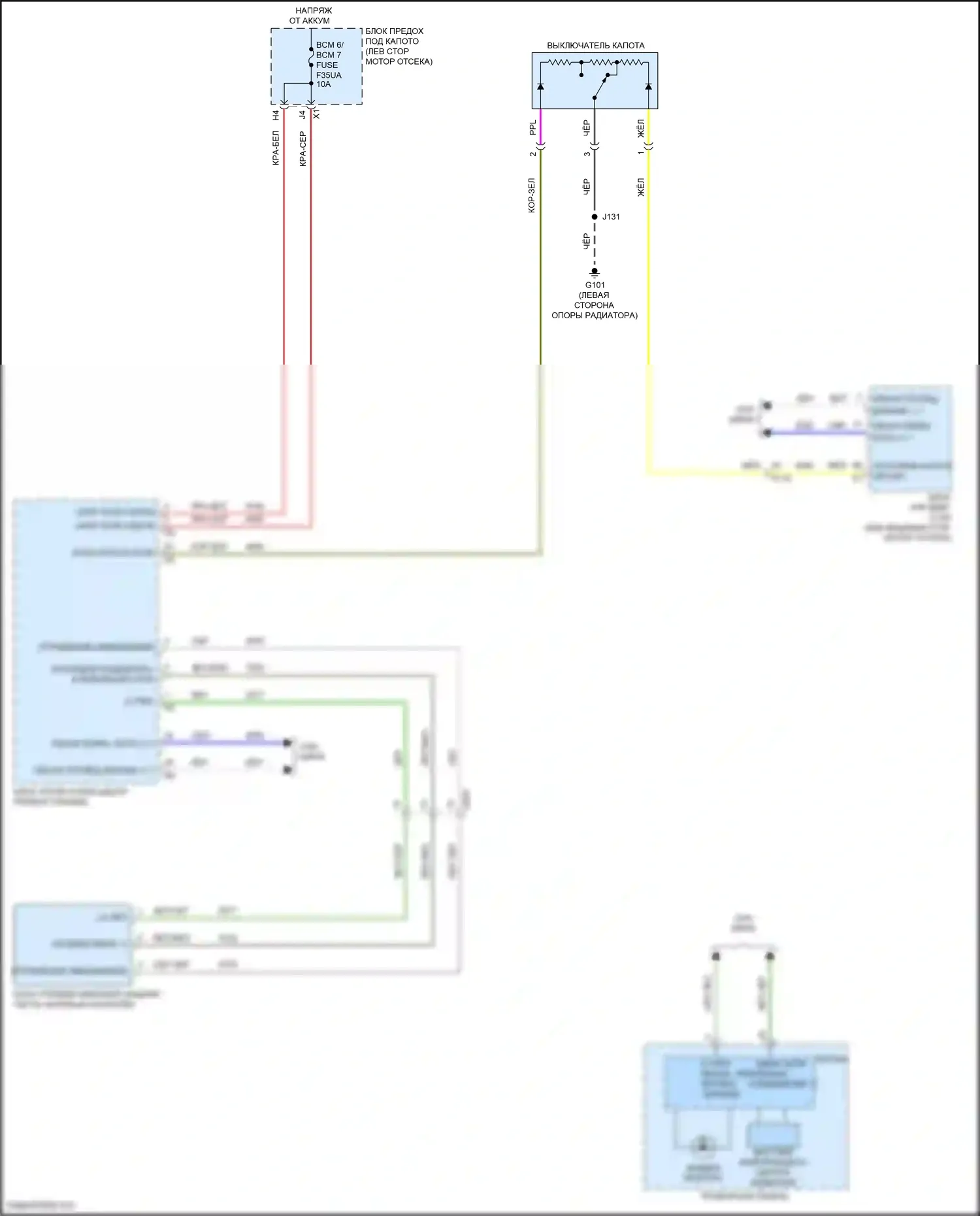 Malibu Chevrolet IX рестайлинг (2018-2024): Электросхема пассажирского ключа 