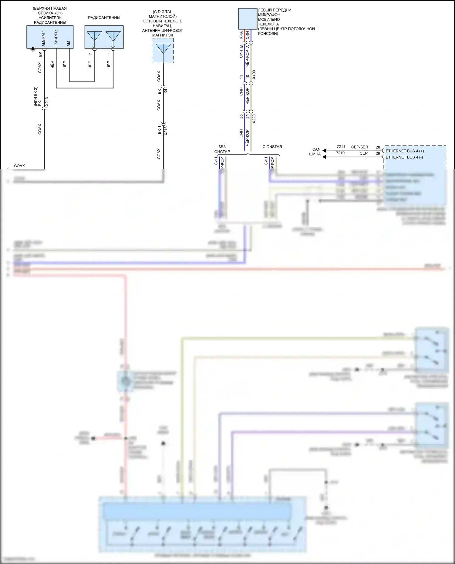 Malibu Chevrolet IX рестайлинг (2018-2024): Электросхема навигации, средний/высокий уровень (2 из 4) 