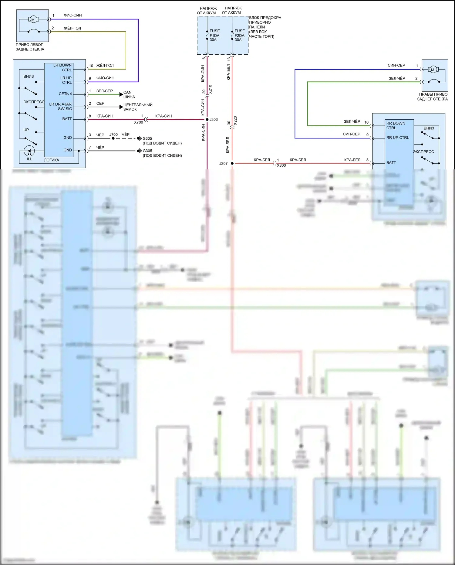 Malibu Chevrolet IX рестайлинг (2018-2024): Электросхема стёкол питания, без экспресс вверх/вниз 