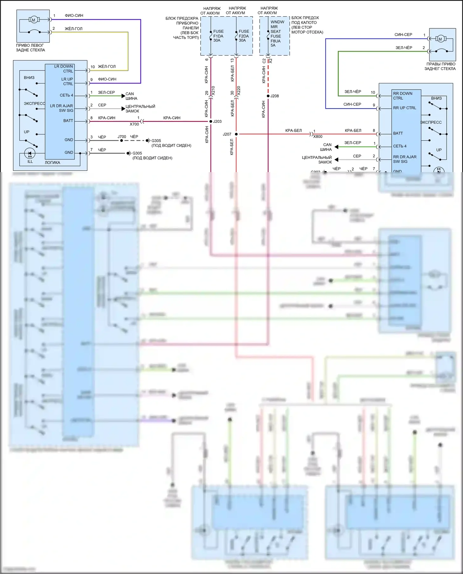 Malibu Chevrolet IX рестайлинг (2018-2024): Электросхема стёкол питания, с экспресс вверх/вниз 